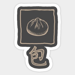 Bao (Bun) Sticker